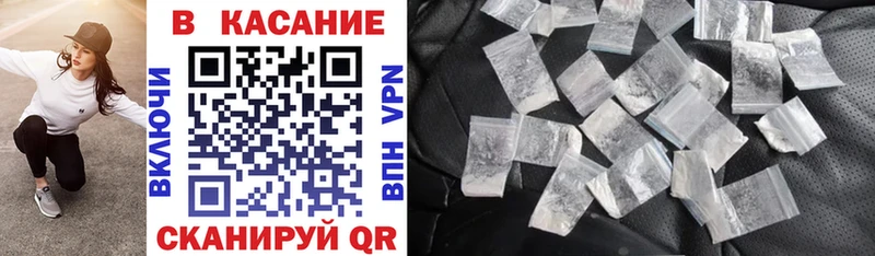 Где найти наркотики Ардон Кокаин Галлюциногенные грибы МАРИХУАНА МЕФ
