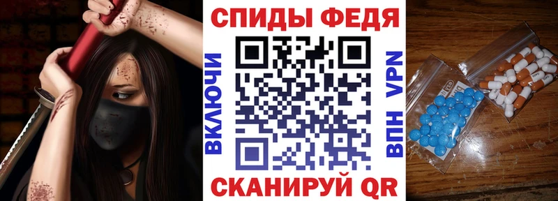 закладки Ардон АМФЕТАМИН 97%