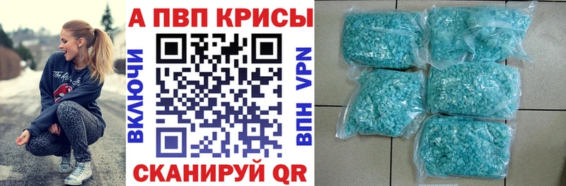 Alpha PVP Соль  Ардон 