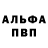 Кетамин VHQ JOCKER PLay