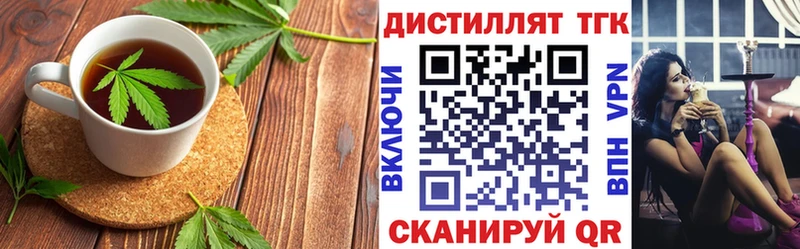 хочу наркоту Ардон Еда ТГК конопля