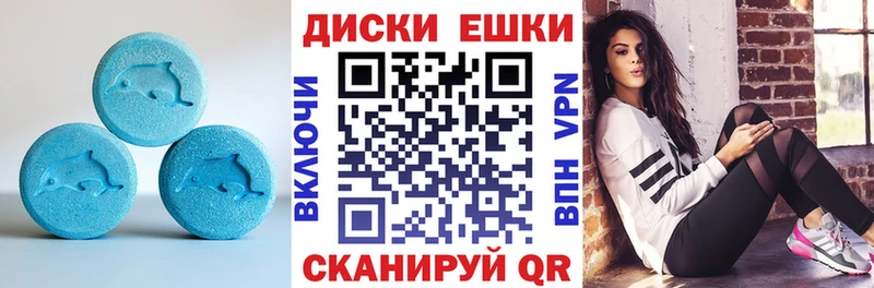 ОМГ ОМГ как войти  Ардон  ЭКСТАЗИ ешки 