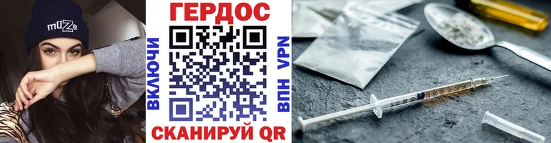 как найти закладки  Ардон  Героин герыч 