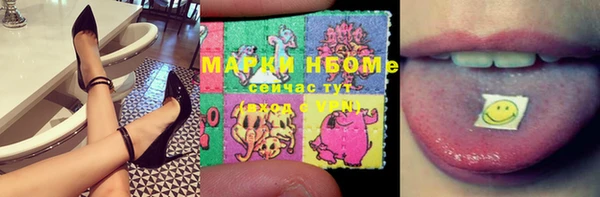 спиды Алексин
