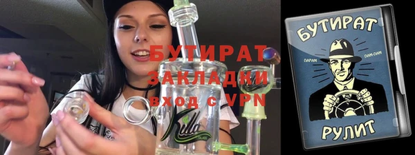 спиды Алексин