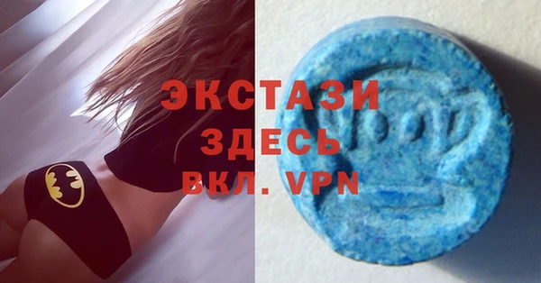 твердый Саяногорск