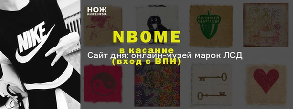 прущие крисы Алексеевка