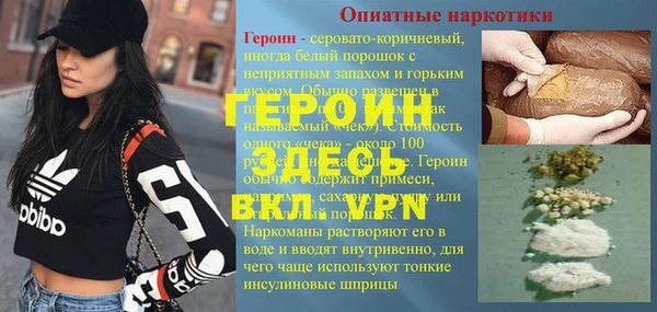 спиды Алексин