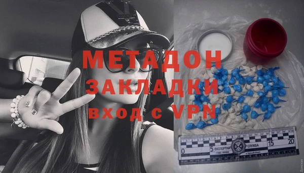 кокаин Сатка