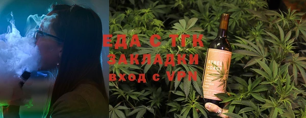 прущие крисы Алексеевка