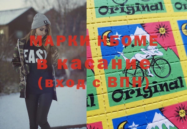 MDMA Сафоново