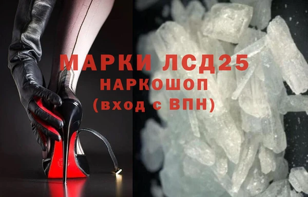 прущий лед Алзамай