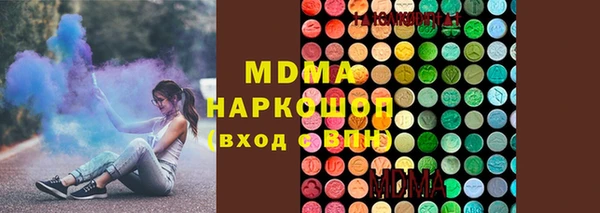 прущий лед Алзамай