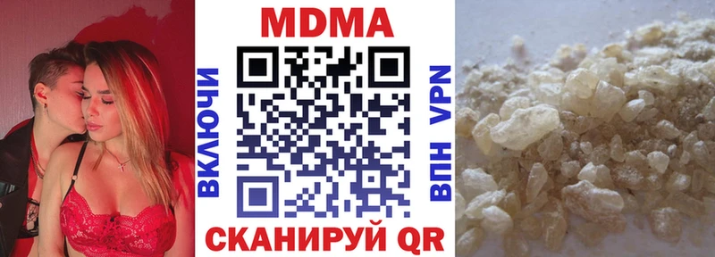 МДМА молли  сколько стоит  Ардон 
