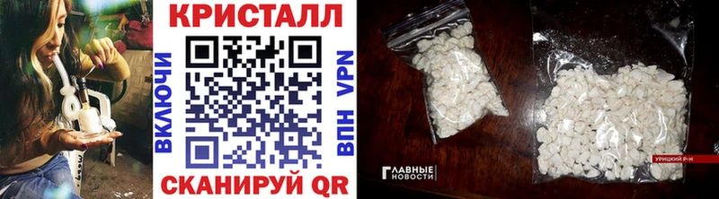 МЕТАМФЕТАМИН мет  Ардон 