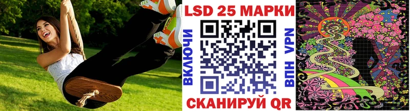 Марки NBOMe 1,8мг  мега зеркало  Ардон  купить  